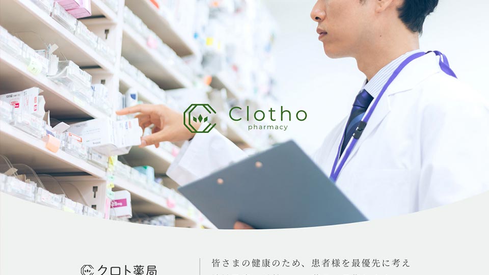 
		フェリックス株式会社 
        クロト薬局
	